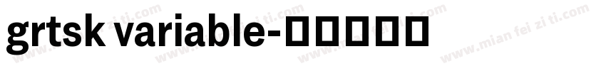 grtsk variable字体转换